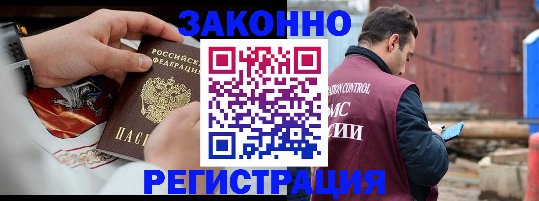 регистрация для школы в Муравленко